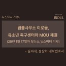 주식회사바모스