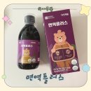 에브리데이 | 아기 면역력 영양제 추천 장인정신에브리데이 면역플러스 후기 (아연 효과 솔직리뷰)