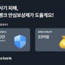 [온라인]생활속의 재테크 전략 이미지