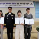 안양 연성대학교 (주)안양광역신문사
