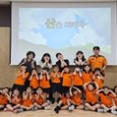 행복드림어린이집 이미지