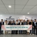 한국식품산업클러스터진흥원 기능성식품제형센터