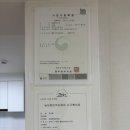 종달항해맞이집 이미지