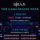 뮤지컬 데스노트 커튼콜 위크 (케이 15일,18일 낮밤, 19일) &amp; 첫공 무대 인사 (케이 21일) 이미지