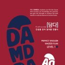 공터 다
