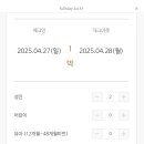 풀스테이스테이펫홍천 이미지
