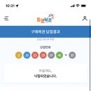 카페 진국 이미지