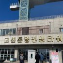 통일매점 이미지
