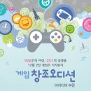 플레이존게임 이미지