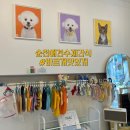 바르개맛있개 이미지