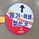 화성우체국 | 화성동탄우체국 택배 마감시간에 보낸 후기