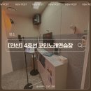 연예인노래연습장 이미지