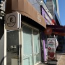 베이커리 느루