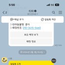 헤이라딘 이미지