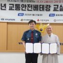 황송노인종합복지관