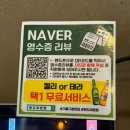 CREED PC 기흥구청점 | 가성비갑! 용인 기흥구청 맛집 뒷도야 본점/뒷고기 좋아하면 꼭 가봐야 할 곳