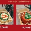 유니온케이크샵