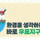 우본