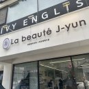 경주 용강동 피부관리 라보떼제이윤 윤곽관리 후기