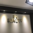 이엘약국 이미지