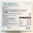 웰버약국 이미지