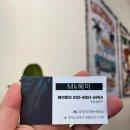 자유변신미용실