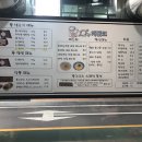 구이스 이미지