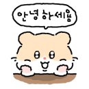 숯토리서울 이미지