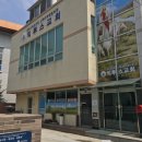 익투스지역아동센터 이미지