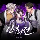 경희대음악학원