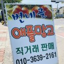 제주쭈니농장