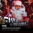 와인몰 이미지