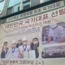 만오제빵소 이미지