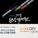 씨티오피스상가 이미지