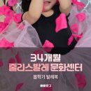 3세 아이 발레 시작, 롯데몰 은평 줄리스발레 봄학기 후기