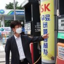 99주유소 이미지