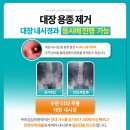 지킴내과 이미지