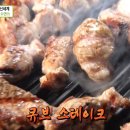 참정육