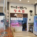 언능오소 한우사랑