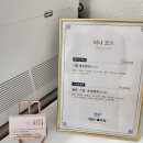 티나 세신샵 이미지