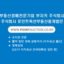 미주건설(주) 이미지
