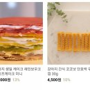 레오까까 이미지