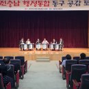 대전광역시동구청 공연장 이미지