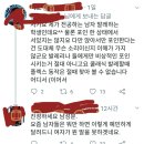 발레가 여혐…… 이미지