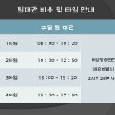 부산베이스볼클럽