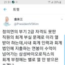 삼바삼바