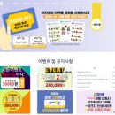 (주)한국관리시스템