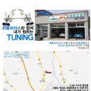뉴만모터스 이미지