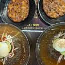 수제냉면떡갈비삼락원냉면 이미지