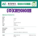 성광환경(주) 이미지